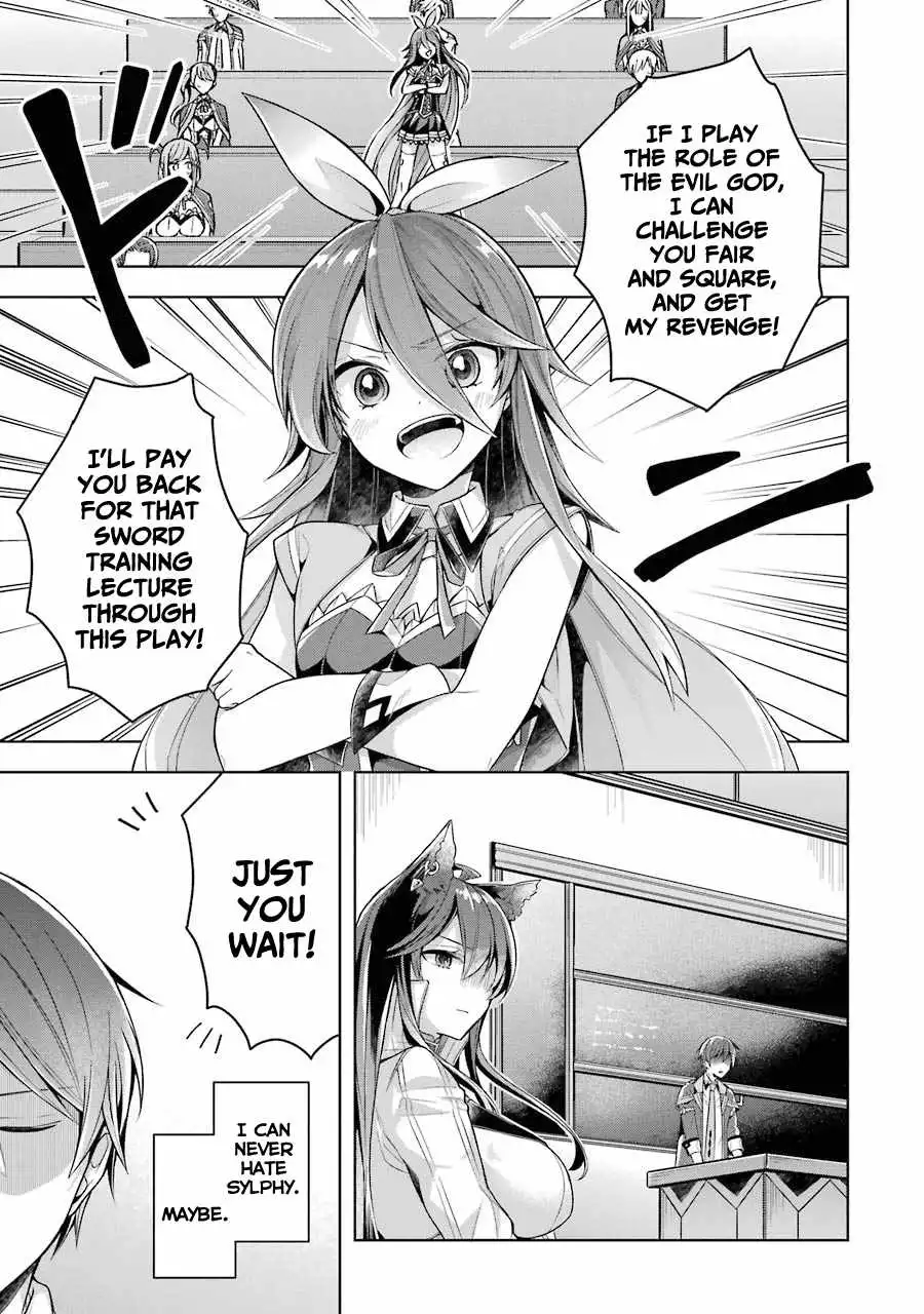 Shijou Saikyou no Daimaou, Murabito A ni Tensei suru Chapter 23 23